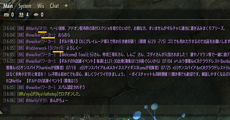Jp chat