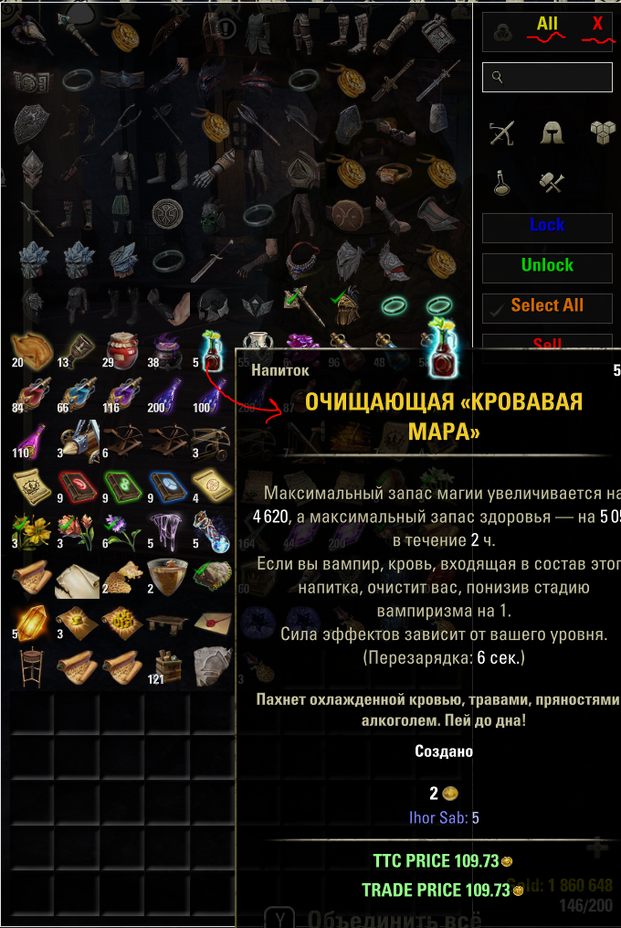 InventoryManagerTESO : Bags, Bank, Inventory : Elder Scrolls Online AddOns